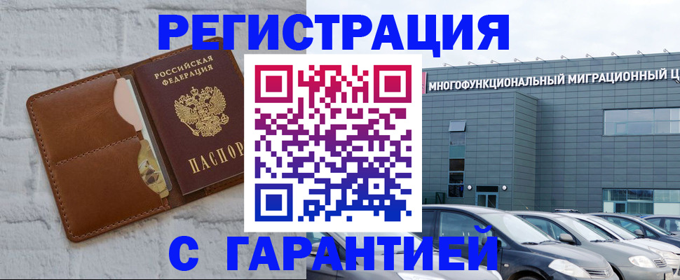 регистрация для дет. сада в Сарове