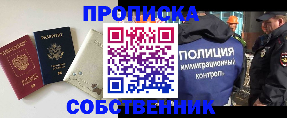 регистрация для дет. сада в Сарове