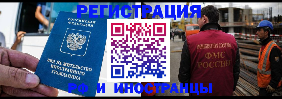 временная регистрация госуслуги в Сарове